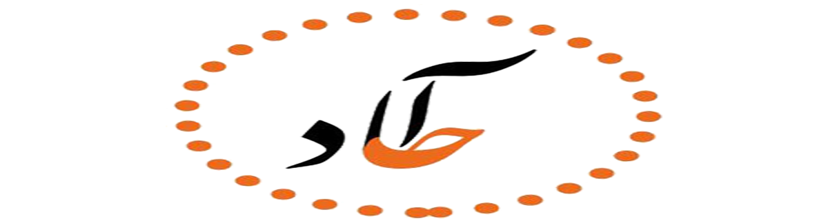 آحاد گیلان